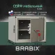 Сейф мебельный  "D-24m", 240х310х260 мм, 7 кг, ключевой замок, крепление к стене, 291162. Фото товара с разных ракурсов.